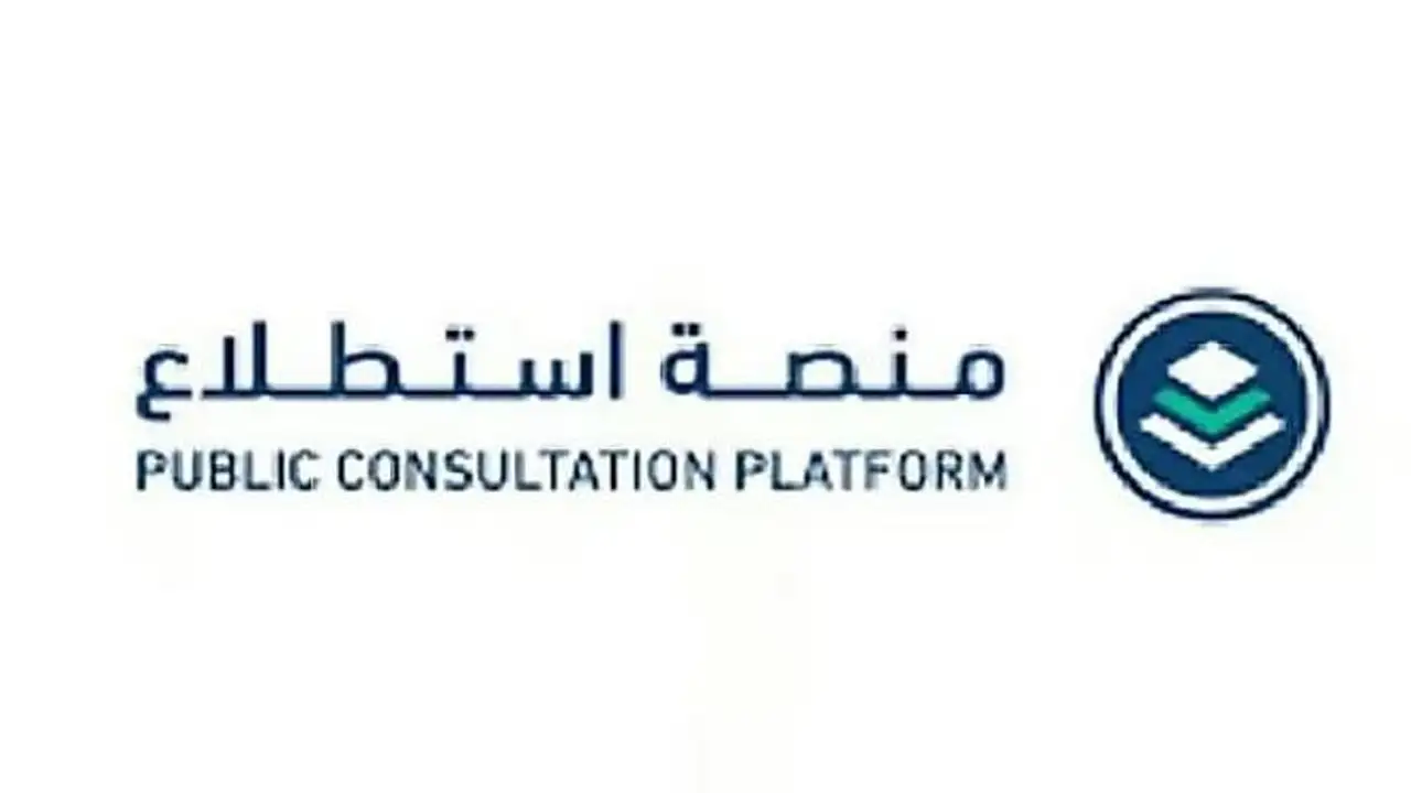 40 مشروعًا جديدًا للنقاش العام.. الحكومة تطلب رأيك للمشاركة في صنع القرار